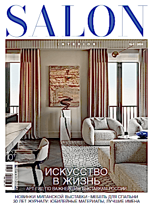 SALON № 304