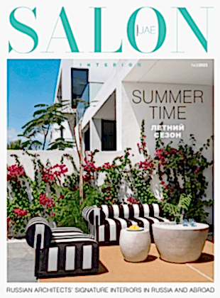 SALON UAE №3