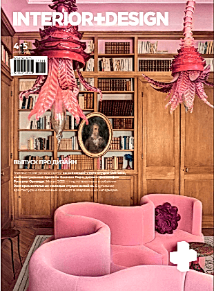 Interior + Design 04/2025