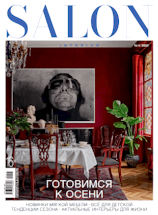 SALON № 295