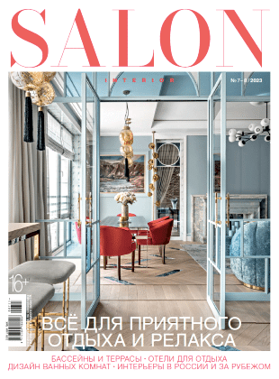 SALON № 294