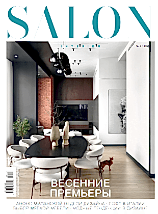SALON № 302
